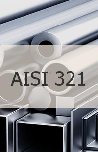 Сталь AISI 321 Круг AISI 321
